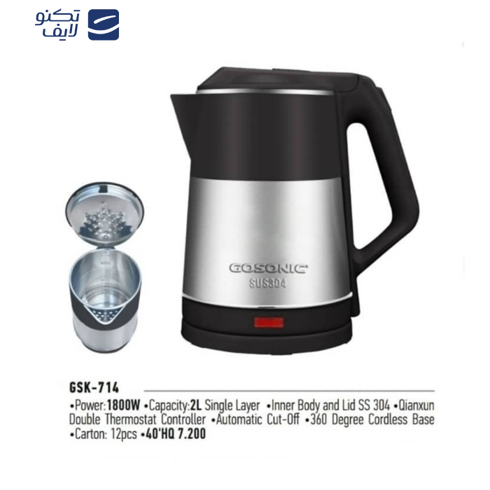 کتری برقی گوسونیک مدل GSK-714 گنجایش 2 لیتر کتری برقی گوسونیک مدل GSK-714 گنجایش 2 لیتر