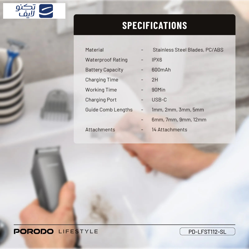 ماشین اصلاح موی صورت و بدن شارژی پرودو مدل LFST112