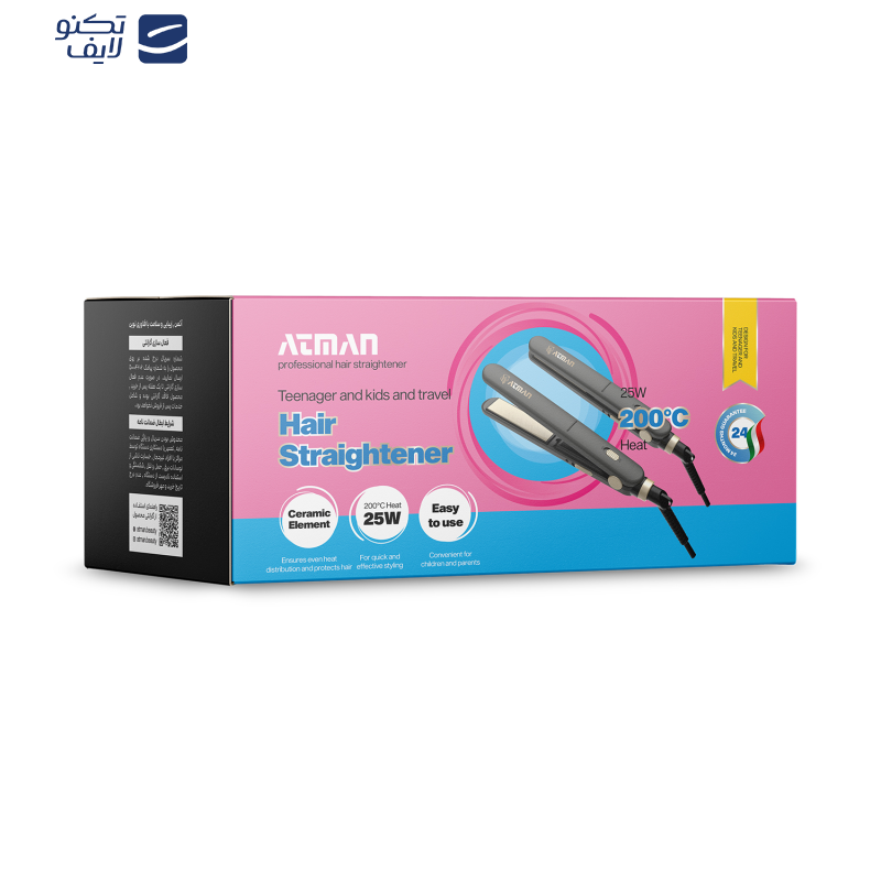 اتو مو مسافرتی آتمن مدل BY-697 اتو مو مسافرتی آتمن مدل BY-697