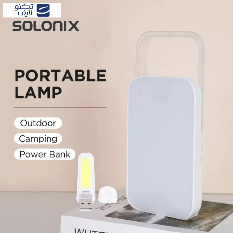 چراغ اضطراری سولونیکس مدل 200W  چراغ اضطراری سولونیکس مدل 200W