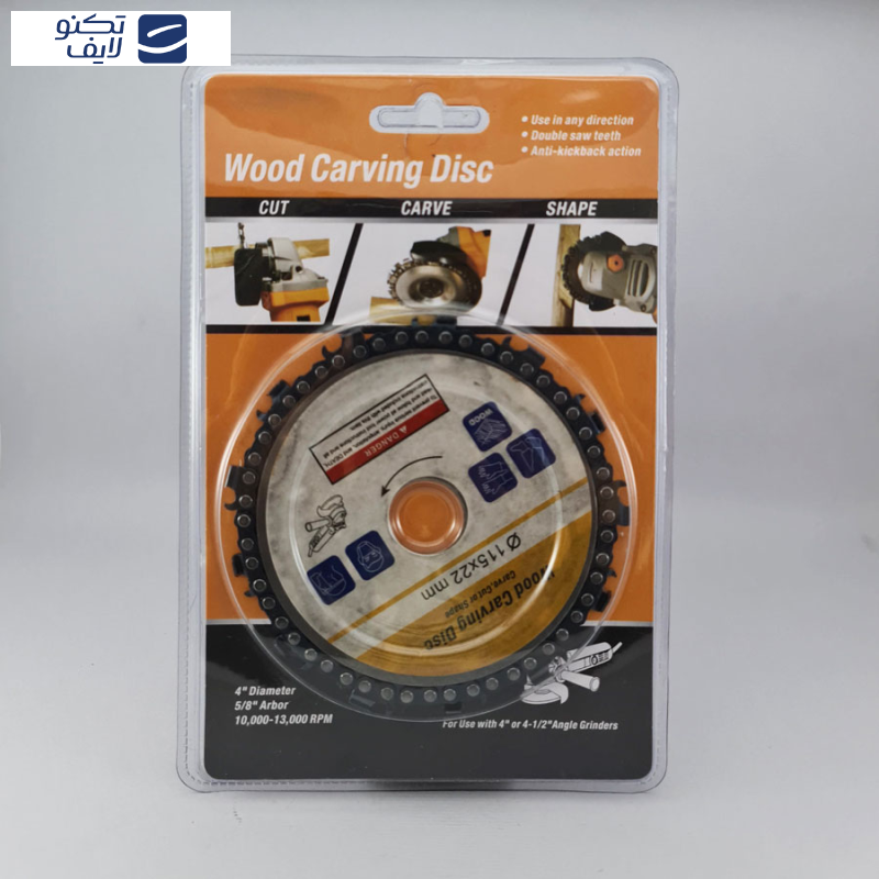 صفحه برش چوب زنجیری مدل X22 صفحه برش چوب زنجیری مدل X22