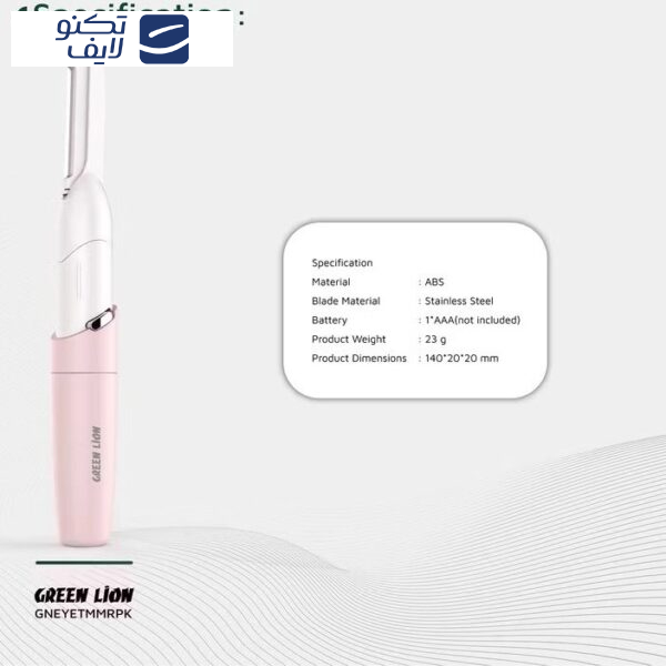 ماشین اصلاح موی صورت و بدن بانوان گرین لاین مدل GNEYETMMR ماشین اصلاح موی صورت و بدن بانوان گرین لاین مدل GNEYETMMR