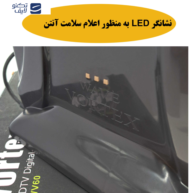 آنتن رومیزی ویو ورتکس مدل Wv60 آنتن رومیزی ویو ورتکس مدل Wv60