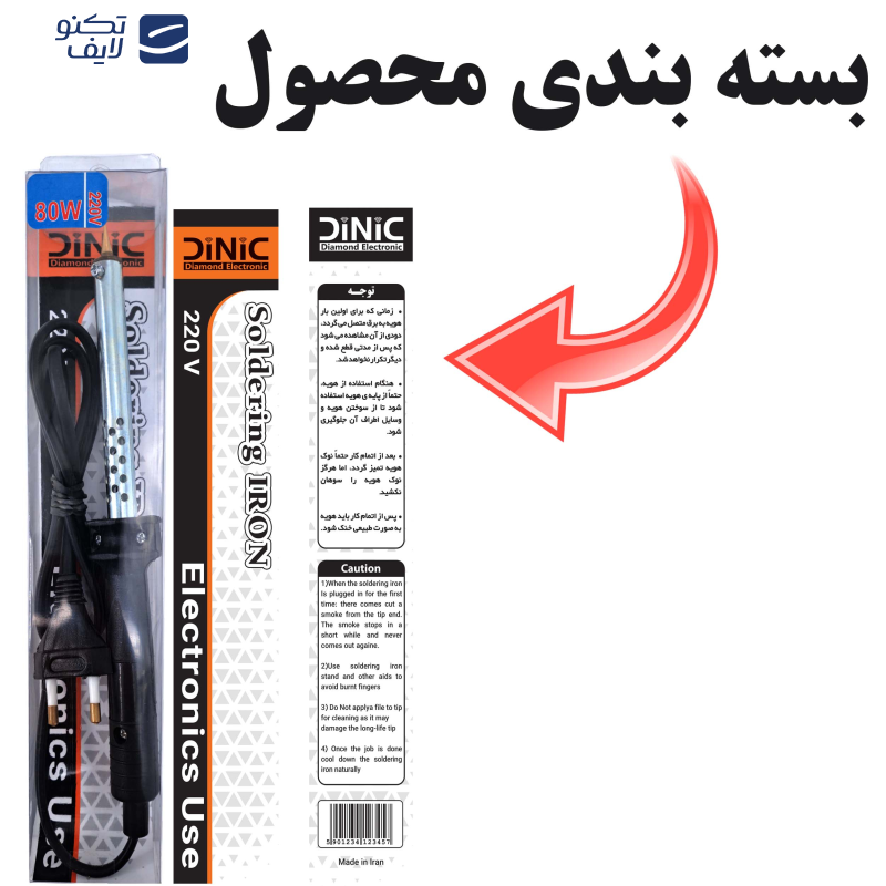 هویه 80 وات دینیک مدل 80W هویه 80 وات دینیک مدل 80W