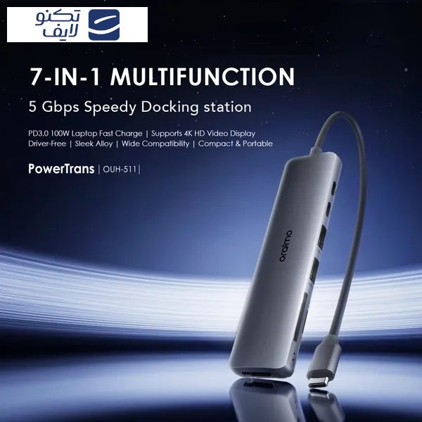 هاب 7 پورت USB-C اورایمو مدل PowerTrans هاب 7 پورت USB-C اورایمو مدل PowerTrans