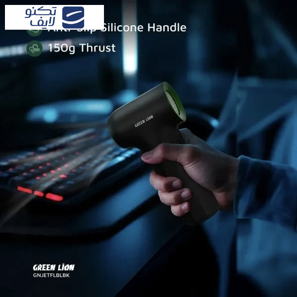 دستگاه دمنده شارژی گرین لاین مدل JetFlow