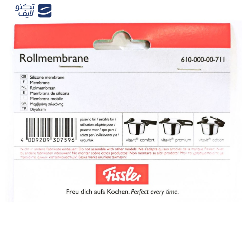 واشر زودپز فیسلر مدل ریز سلیکونی 