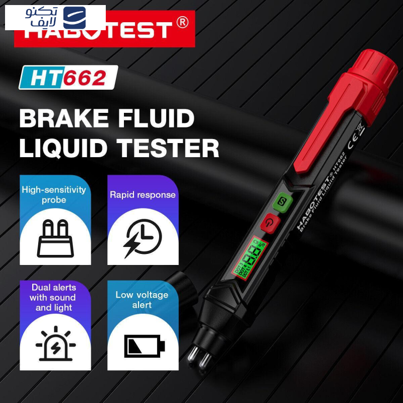 تستر روغن ترمز هابوتست مدل HT662