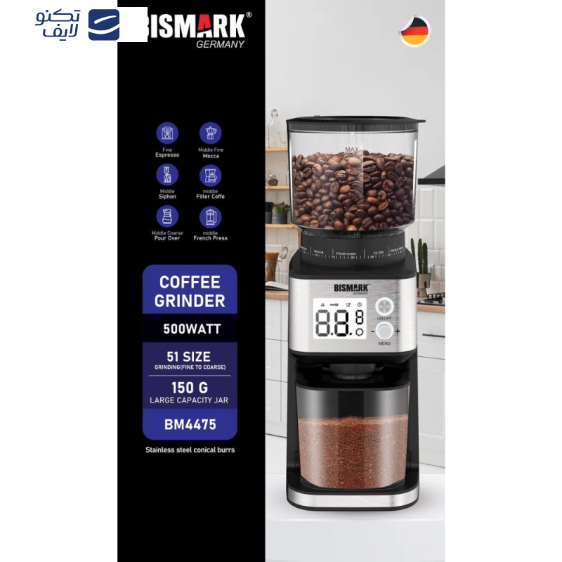 آسیاب قهوه بیسمارک مدل BM4475
