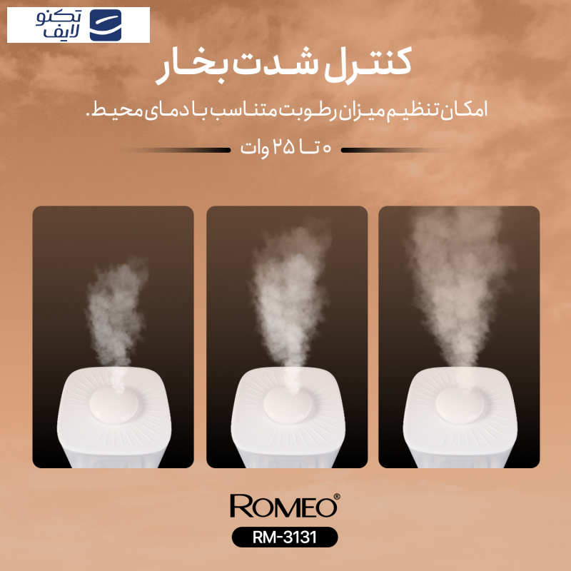 دستگاه بخور سرد رومئو مدل RM-3131