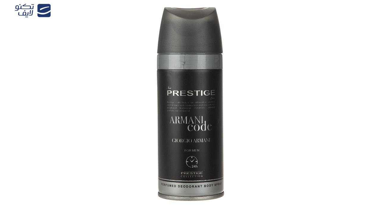 اسپری مردانه پرستیژ مدل Armani Code حجم 150 میلی لیتر