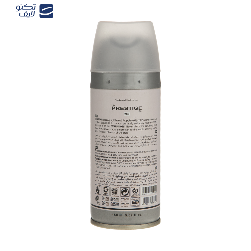 اسپری خوشبو کننده بدن زنانه پرستیژ مدل Gucci Bamboo حجم 150 میلی لیتر