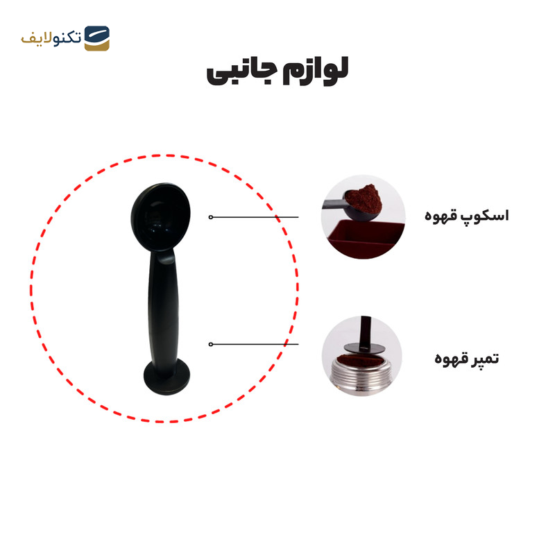 اسپرسو ساز مباشی مدل ECM 2031 اسپرسو ساز مباشی مدل ECM 2031