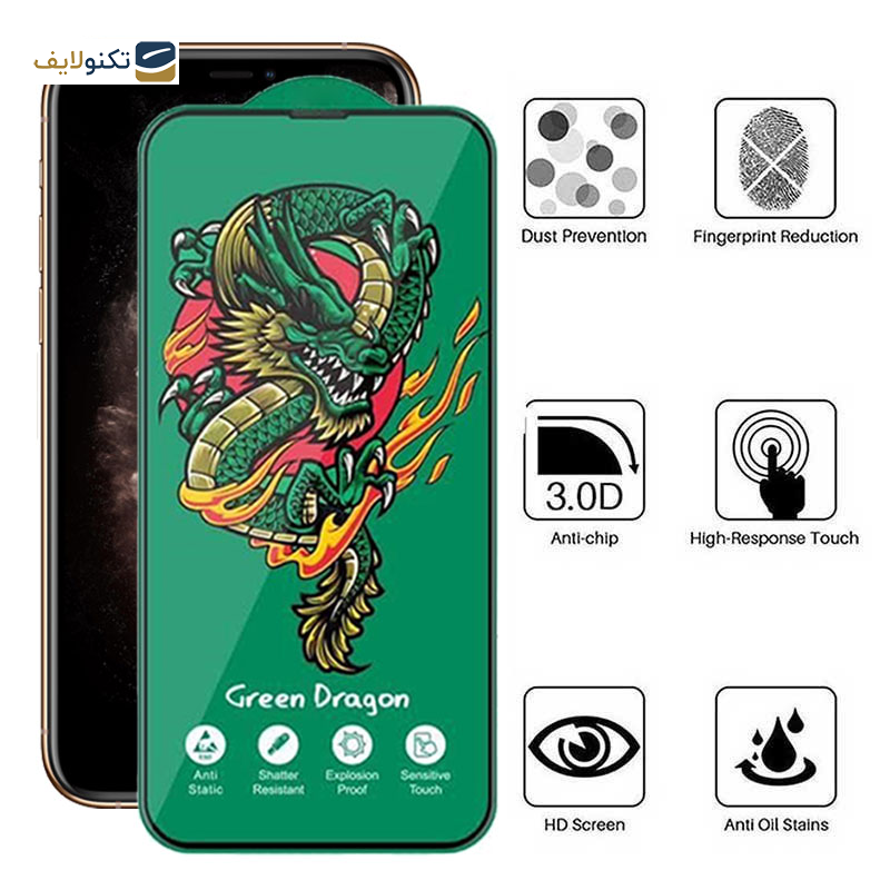 محافظ صفحه نمایش اپیکوی مدل Green Dragon ExplosionProof مناسب برای گوشی موبایل اپل iPhone 11 Pro/ XS/ X محافظ صفحه نمایش اپیکوی مدل Green Dragon ExplosionProof مناسب برای گوشی موبایل اپل iPhone 11 Pro/ XS/ X