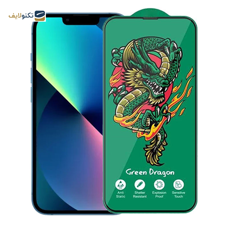 محافظ صفحه نمایش اپیکوی مدل Green Dragon ExplosionProof مناسب برای گوشی موبایل اپل iPhone 13 / 13 Pro/ 14 محافظ صفحه نمایش اپیکوی مدل Green Dragon ExplosionProof مناسب برای گوشی موبایل اپل iPhone 13 / 13 Pro/ 14