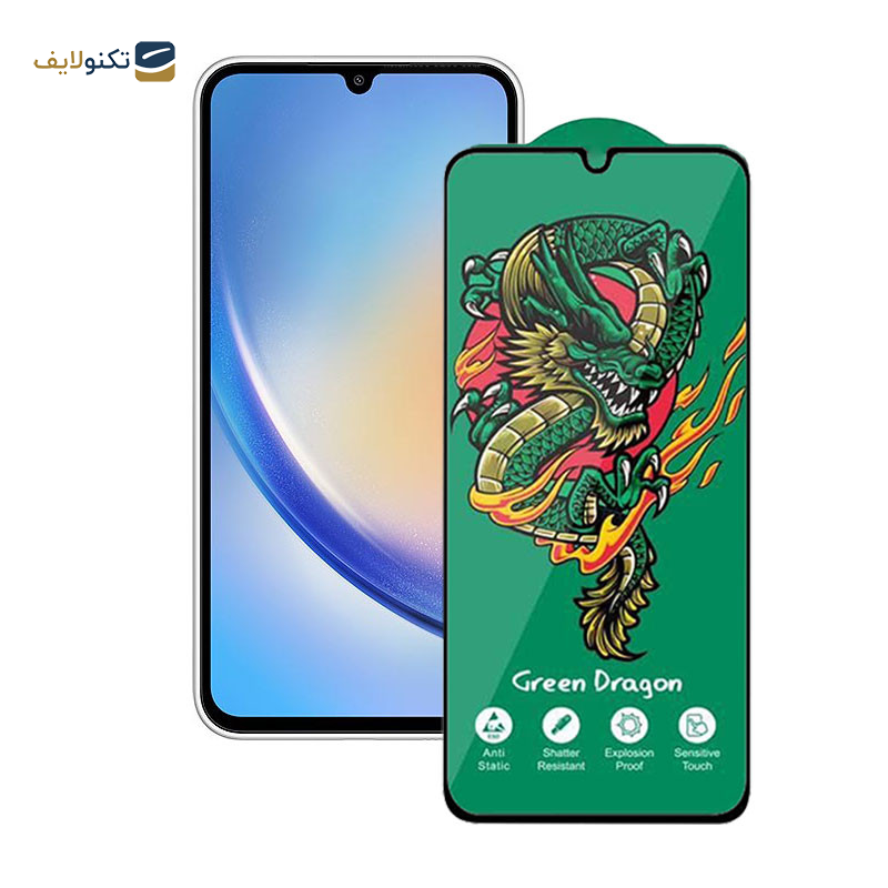 محافظ صفحه نمایش اپیکوی مدل Green Dragon ExplosionProof مناسب برای گوشی موبایل سامسونگ Galaxy A34 5G محافظ صفحه نمایش اپیکوی مدل Green Dragon ExplosionProof مناسب برای گوشی موبایل سامسونگ Galaxy A34 5G