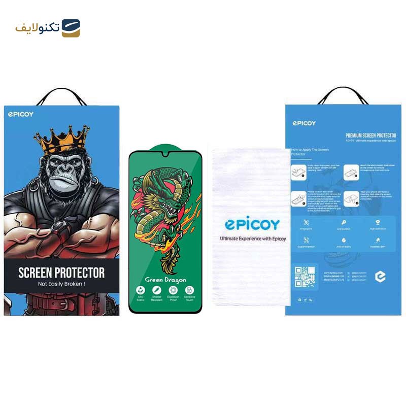 محافظ صفحه نمایش اپیکوی مدل Green Dragon ExplosionProof مناسب برای گوشی موبایل سامسونگ Galaxy M22 4G/ M21 4G/ M21s 4G / M10s 4G