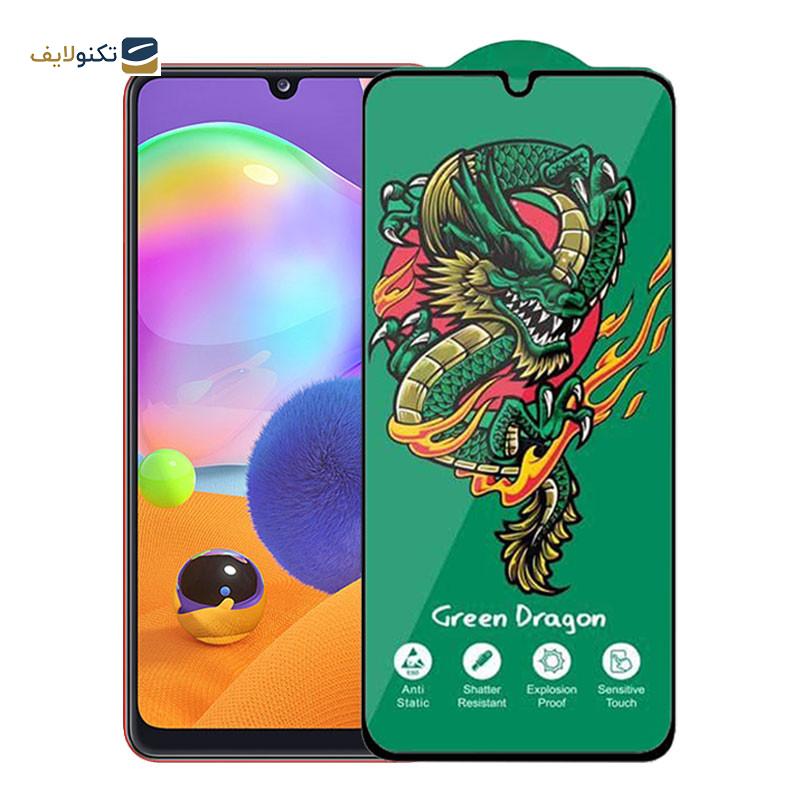 محافظ صفحه نمایش اپیکوی مدل Green Dragon ExplosionProof مناسب برای گوشی موبایل سامسونگ Galaxy A31 4G/ A30 4G/ A30s 4G/ A50s/ A20 4G محافظ صفحه نمایش اپیکوی مدل Green Dragon ExplosionProof مناسب برای گوشی موبایل سامسونگ Galaxy A31 4G/ A30 4G/ A30s 4G/ A50s/ A20 4G