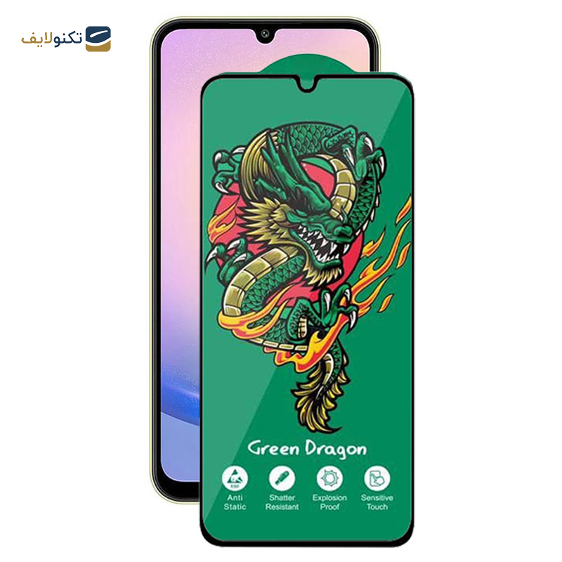 محافظ صفحه نمایش اپیکوی مدل Green Dragon ExplosionProof مناسب برای گوشی موبایل سامسونگ Galaxy A25/ A15 5G/4G / A24 4G/ F34  محافظ صفحه نمایش اپیکوی مدل Green Dragon ExplosionProof مناسب برای گوشی موبایل سامسونگ Galaxy A25/ A15 5G/4G / A24 4G/ F34