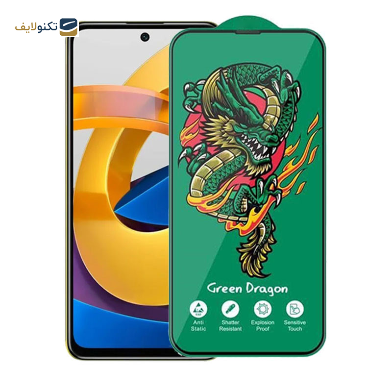 محافظ صفحه نمایش اپیکوی مدل Dragon ExplosionProof مناسب برای گوشی موبایل شیائومی Poco M4 Pro 5G/ Poco X4 GT/ Poco X3 GT محافظ صفحه نمایش اپیکوی مدل Dragon ExplosionProof مناسب برای گوشی موبایل شیائومی Poco M4 Pro 5G/ Poco X4 GT/ Poco X3 GT