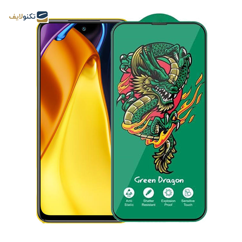 محافظ صفحه نمایش اپیکوی مدل Dragon ExplosionProof مناسب برای گوشی موبایل شیائومی Poco M3 Pro 4G/5G محافظ صفحه نمایش اپیکوی مدل Dragon ExplosionProof مناسب برای گوشی موبایل شیائومی Poco M3 Pro 4G/5G