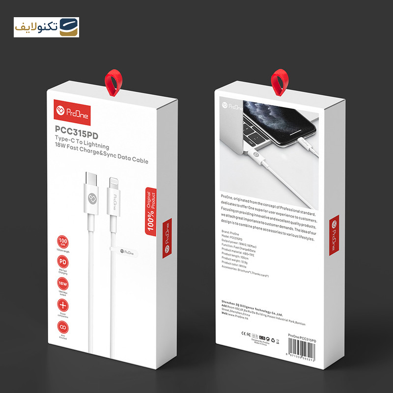 کابل تبدیل USB-C به لایتنینگ پرووان مدل PCC315PD طول 1 متر کابل تبدیل USB-C به لایتنینگ پرووان مدل PCC315PD طول 1 متر