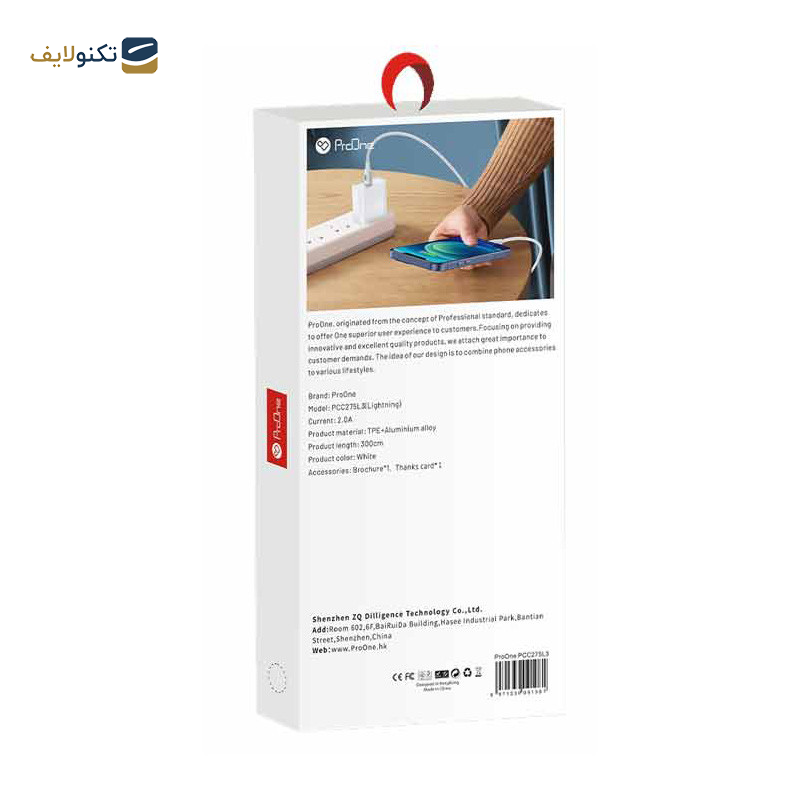 کابل تبدیل USB به لایتنینگ پرووان مدل PCC275L3 طول 1 متر کابل تبدیل USB به لایتنینگ پرووان مدل PCC275L3 طول 1 متر