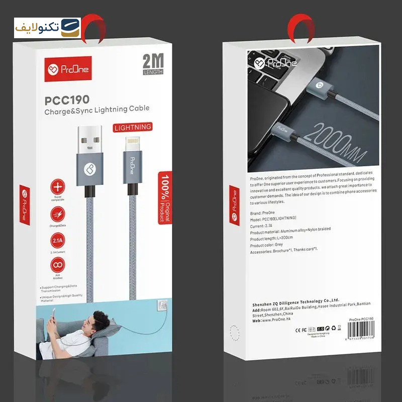 کابل تبدیل USB به لایتنینگ پرووان مدل PCC190 طول 2 متر کابل تبدیل USB به لایتنینگ پرووان مدل PCC190 طول 2 متر