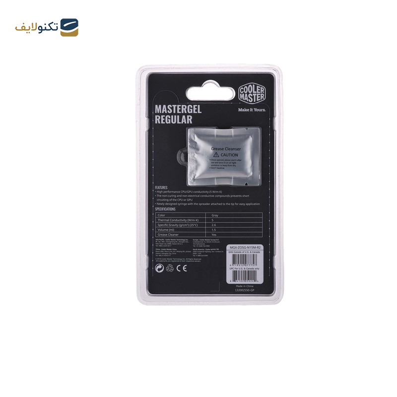 خمیر سیلیکون کولر مستر مدل L REGULAR خمیر سیلیکون کولر مستر مدل L REGULAR