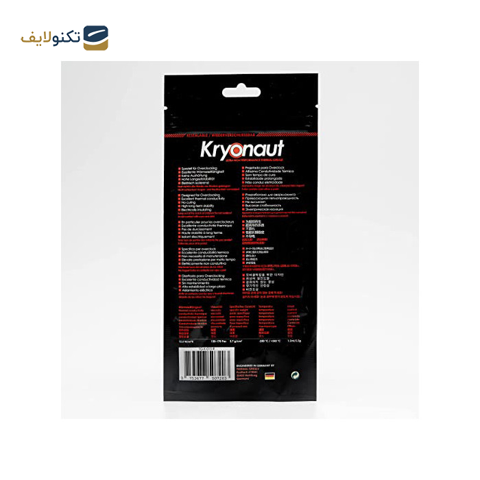 خمیر سیلیکون ترمال گریزلی مدل kryonaut g1