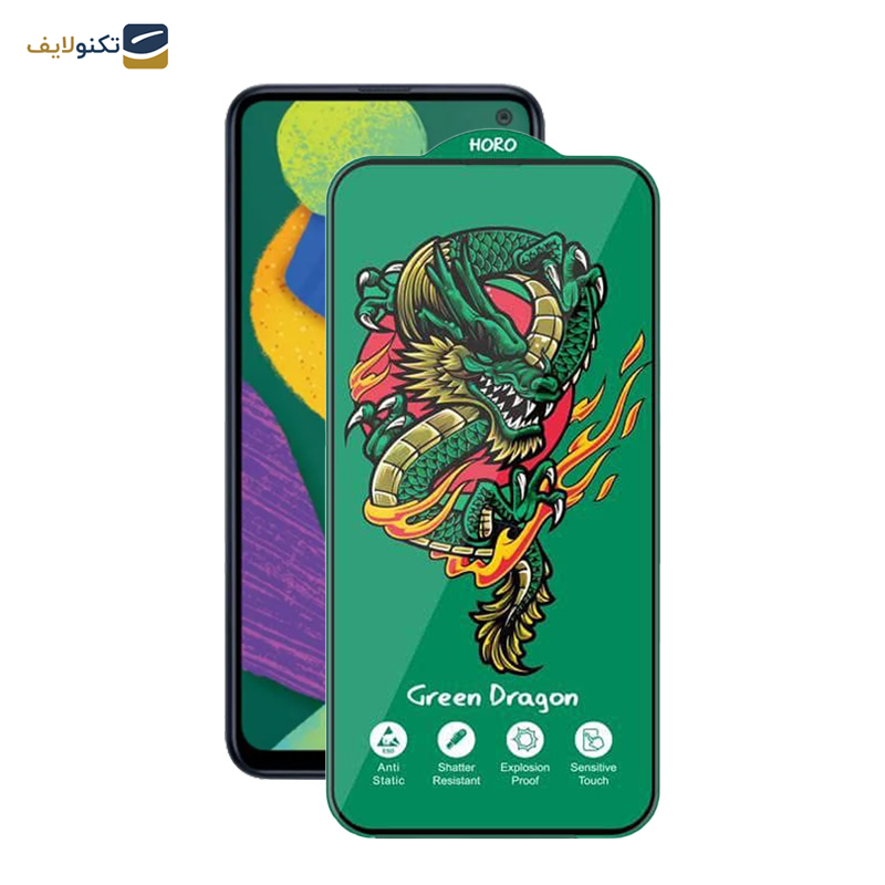 محافظ صفحه نمایش اپیکوی مدل  Green Dragon ExplosionProof مناسب برای گوشی موبایل سامسونگ Galaxy F52 5G/F42 5G/F34 5G/F23 5G/F14 5G/F13 4G  محافظ صفحه نمایش اپیکوی مدل  Green Dragon ExplosionProof مناسب برای گوشی موبایل سامسونگ Galaxy F52 5G/F42 5G/F34 5G/F23 5G/F14 5G/F13 4G