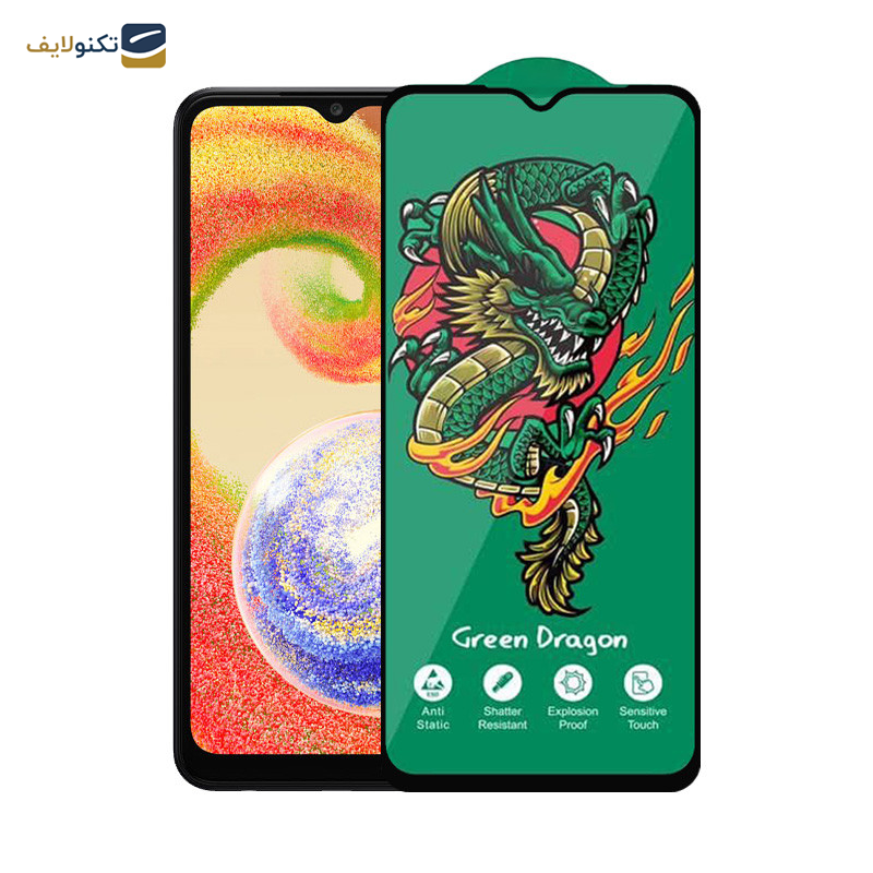 محافظ صفحه نمایش اپیکوی مدل  Green Dragon ExplosionProof مناسب برای گوشی موبایل سامسونگ Galaxy A04 4G/A04s 4G /A04e 4G/F04 4G/M02s 4G محافظ صفحه نمایش اپیکوی مدل  Green Dragon ExplosionProof مناسب برای گوشی موبایل سامسونگ Galaxy A04 4G/A04s 4G /A04e 4G/F04 4G/M02s 4G