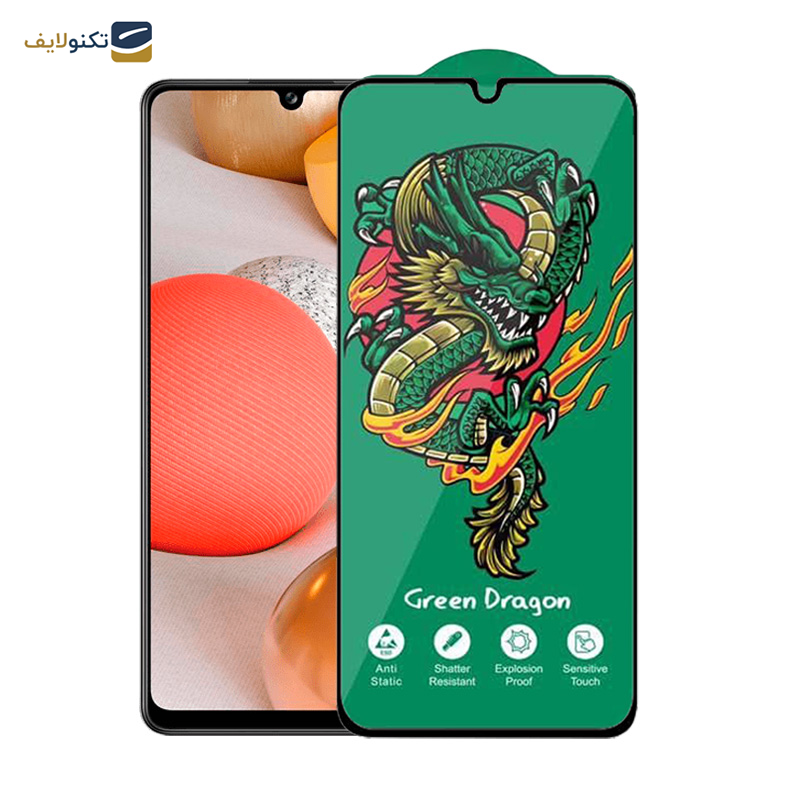 محافظ صفحه نمایش اپیکوی مدل  Green Dragon ExplosionProof مناسب برای گوشی موبایل سامسونگ  Galaxy A42 5G/A32 5G/A22 5G/A12 Nacho/A12 4G/A20s 4G محافظ صفحه نمایش اپیکوی مدل  Green Dragon ExplosionProof مناسب برای گوشی موبایل سامسونگ  Galaxy A42 5G/A32 5G/A22 5G/A12 Nacho/A12 4G/A20s 4G