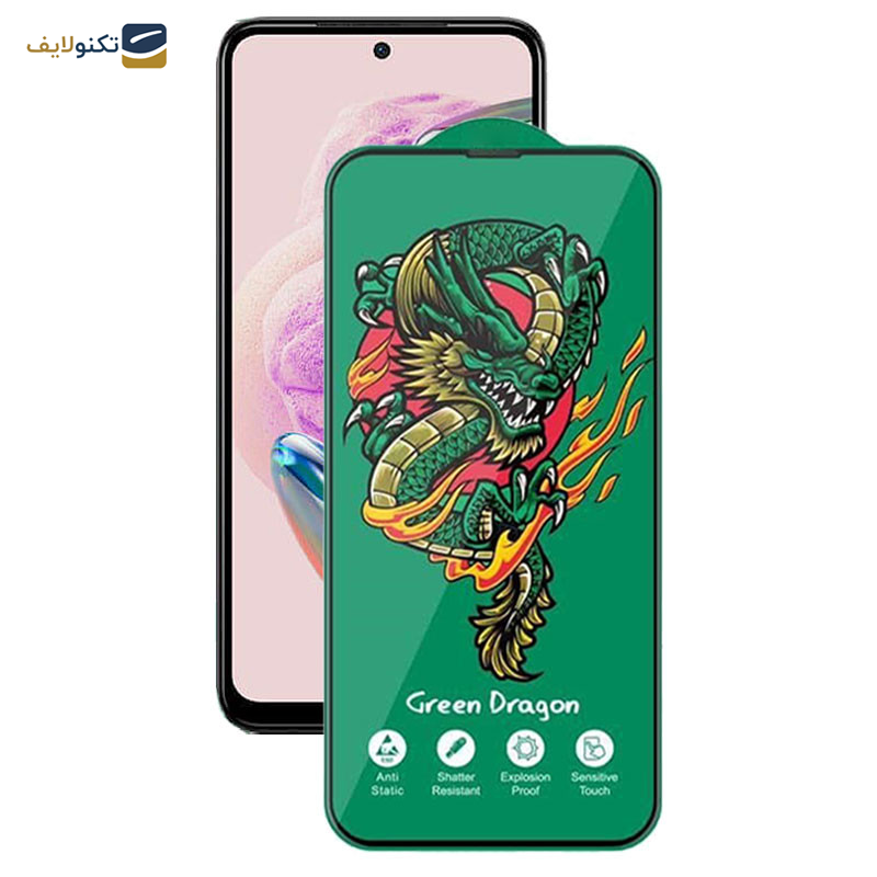محافظ صفحه نمایش اپیکوی مدل Green Dragon ExplosionProof مناسب برای گوشی موبایل شیائومی Redmi Note 12S 4G/ Note 11S 4G/ Note 10S 4G / Note 11 SE  4G (India) محافظ صفحه نمایش اپیکوی مدل Green Dragon ExplosionProof مناسب برای گوشی موبایل شیائومی Redmi Note 12S 4G/ Note 11S 4G/ Note 10S 4G / Note 11 SE  4G (India)