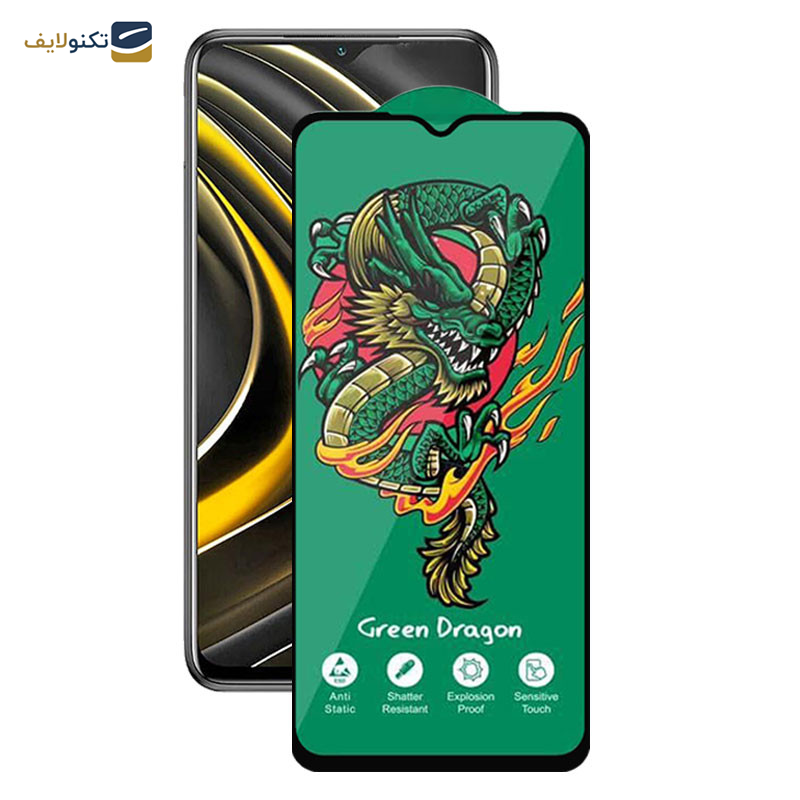 محافظ صفحه نمایش اپیکوی مدل Green Dragon ExplosionProof مناسب برای گوشی موبایل شیائومی Poco M3/ Poco M2 Reloaded/ Poco M2 4G محافظ صفحه نمایش اپیکوی مدل Green Dragon ExplosionProof مناسب برای گوشی موبایل شیائومی Poco M3/ Poco M2 Reloaded/ Poco M2 4G