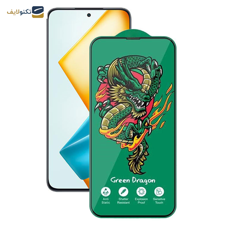 محافظ صفحه نمایش اپیکوی مدل Green Dragon ExplosionProof مناسب برای گوشی موبایل آنر 90 Lite/ 90 GT/ X8a/ X8b/ X8 4G محافظ صفحه نمایش اپیکوی مدل Green Dragon ExplosionProof مناسب برای گوشی موبایل آنر 90 Lite/ 90 GT/ X8a/ X8b/ X8 4G