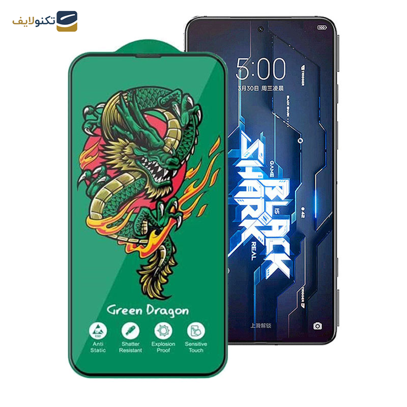 محافظ صفحه نمایش اپیکوی مدل Green Dragon ExplosionProof مناسب برای گوشی موبایل شیائومی Black Shark 5 Pro/ Balck Shark 5/ Black Shark 4 Pro/ Black Shark 4/ Black Shark 3/3S محافظ صفحه نمایش اپیکوی مدل Green Dragon ExplosionProof مناسب برای گوشی موبایل شیائومی Black Shark 5 Pro/ Balck Shark 5/ Black Shark 4 Pro/ Black Shark 4/ Black Shark 3/3S