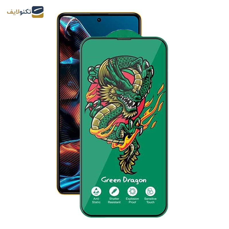 محافظ صفحه نمایش اپیکوی مدل Green Dragon ExplosionProof مناسب برای گوشی موبایل شیائومی Poco X5 Pro/ X5/ X4 Pro 5G/ X3 Pro/ X3 NFC/ X3  محافظ صفحه نمایش اپیکوی مدل Green Dragon ExplosionProof مناسب برای گوشی موبایل شیائومی Poco X5 Pro/ X5/ X4 Pro 5G/ X3 Pro/ X3 NFC/ X3