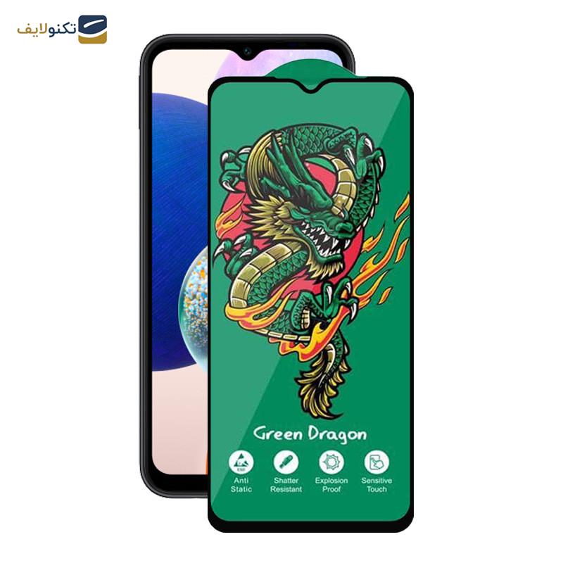 محافظ صفحه نمایش اپیکوی مدل Green Dragon ExplosionProof مناسب برای گوشی موبایل سامسونگ  Galaxy A14 4G/5G/ A13 4G/5G/ A23 4G/5G محافظ صفحه نمایش اپیکوی مدل Green Dragon ExplosionProof مناسب برای گوشی موبایل سامسونگ  Galaxy A14 4G/5G/ A13 4G/5G/ A23 4G/5G