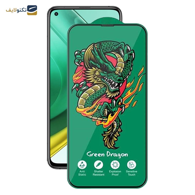 محافظ صفحه نمایش اپیکوی مدل Green Dragon ExplosionProof مناسب برای گوشی موبایل شیائومی Xiaomi Mi 10T Pro 5G/ Mi 10T 5G/ Redmi K30 / Poco F2 Pro/ Poco X2 محافظ صفحه نمایش اپیکوی مدل Green Dragon ExplosionProof مناسب برای گوشی موبایل شیائومی Xiaomi Mi 10T Pro 5G/ Mi 10T 5G/ Redmi K30 / Poco F2 Pro/ Poco X2