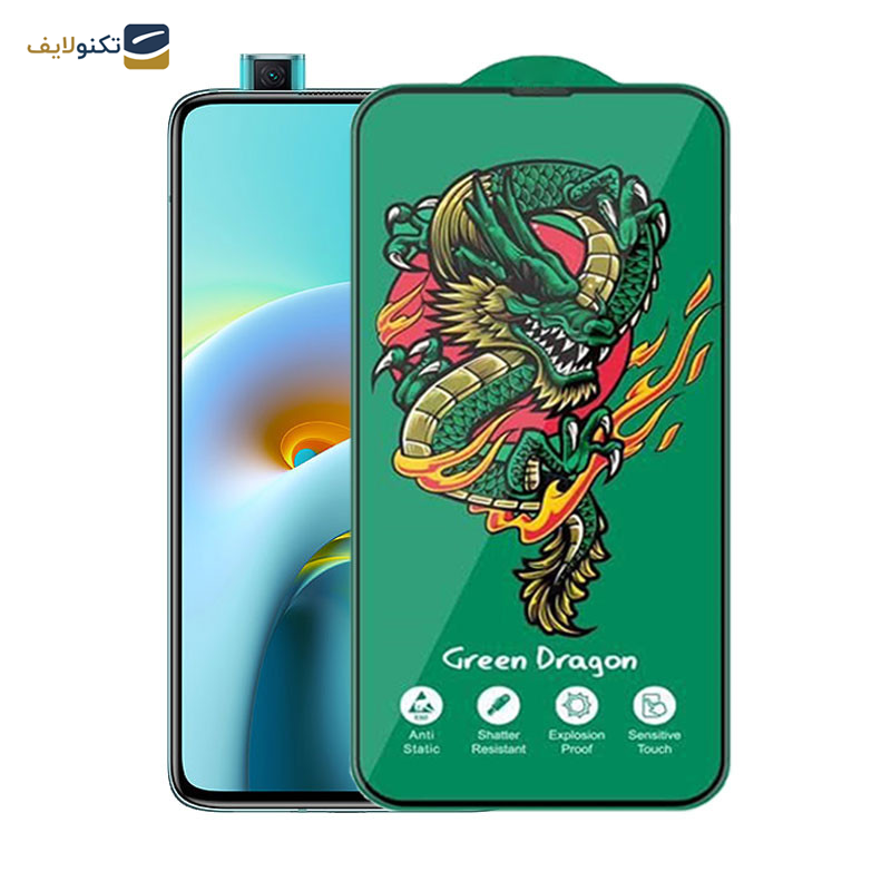 محافظ صفحه نمایش اپیکوی مدل Green Dragon ExplosionProof مناسب برای گوشی موبایل شیائومی Redmi K30 Ultra/ K30 Pro/ K30 Pro Zoom/ K30S/ K30 5G Racing/ K30i 5G/ K30 5G محافظ صفحه نمایش اپیکوی مدل Green Dragon ExplosionProof مناسب برای گوشی موبایل شیائومی Redmi K30 Ultra/ K30 Pro/ K30 Pro Zoom/ K30S/ K30 5G Racing/ K30i 5G/ K30 5G