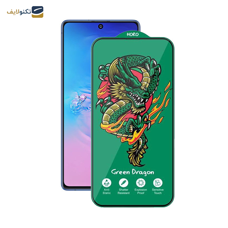 محافظ صفحه نمایش اِپیکوی مدل Green Dragon ExplosionProof مناسب برای گوشی موبایل سامسونگ Galaxy M62/F62/F54/Note10 Lite/S10 Lite محافظ صفحه نمایش اِپیکوی مدل Green Dragon ExplosionProof مناسب برای گوشی موبایل سامسونگ Galaxy M62/F62/F54/Note10 Lite/S10 Lite