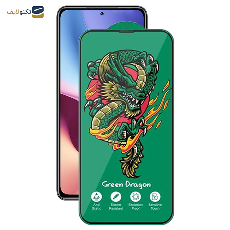 محافظ صفحه نمایش اپیکوی مدل Green Dragon ExplosionProof مناسب برای گوشی موبایل شیائومی Redmi K40 Ultra/ K40 Pro Plus/ K40 Gaming/ K40 Pro/ K40S/ K40 محافظ صفحه نمایش اپیکوی مدل Green Dragon ExplosionProof مناسب برای گوشی موبایل شیائومی Redmi K40 Ultra/ K40 Pro Plus/ K40 Gaming/ K40 Pro/ K40S/ K40