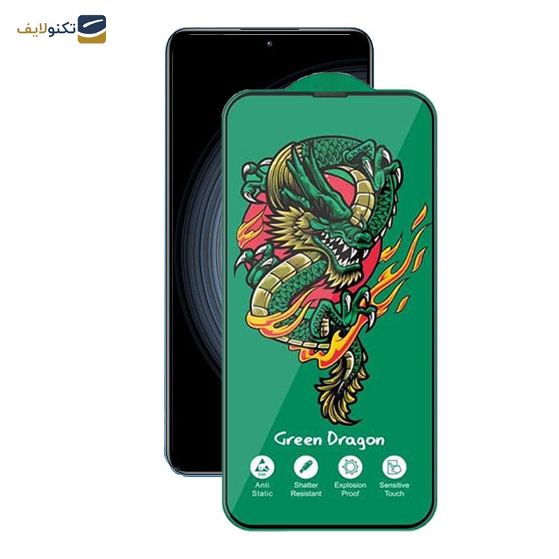 محافظ صفحه نمایش اپیکوی مدل Green Dragon ExplosionProof مناسب برای گوشی موبایل شیائومی Redmi K50 Ultra/ K50 Gaming/ K50 Pro/ K50 5G  محافظ صفحه نمایش اپیکوی مدل Green Dragon ExplosionProof مناسب برای گوشی موبایل شیائومی Redmi K50 Ultra/ K50 Gaming/ K50 Pro/ K50 5G