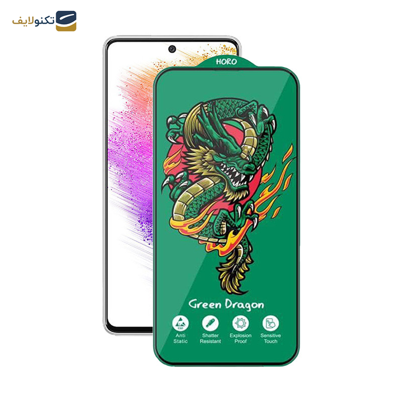 محافظ صفحه نمایش اپیکوی مدل Green Dragon ExplosionProof مناسب برای گوشی موبایل سامسونگ Galaxy A73 5G/A72/A71/M54/M53/M52 5G/M51 محافظ صفحه نمایش اپیکوی مدل Green Dragon ExplosionProof مناسب برای گوشی موبایل سامسونگ Galaxy A73 5G/A72/A71/M54/M53/M52 5G/M51