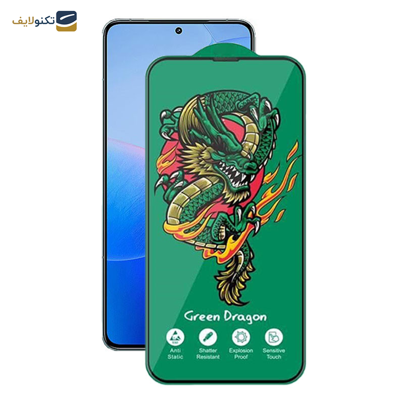 محافظ صفحه نمایش اپیکوی مدل Green Dragon ExplosionProof مناسب برای گوشی موبایل شیائومی Redmi K70 Pro/ Redmi K70 / Redmi K70E محافظ صفحه نمایش اپیکوی مدل Green Dragon ExplosionProof مناسب برای گوشی موبایل شیائومی Redmi K70 Pro/ Redmi K70 / Redmi K70E
