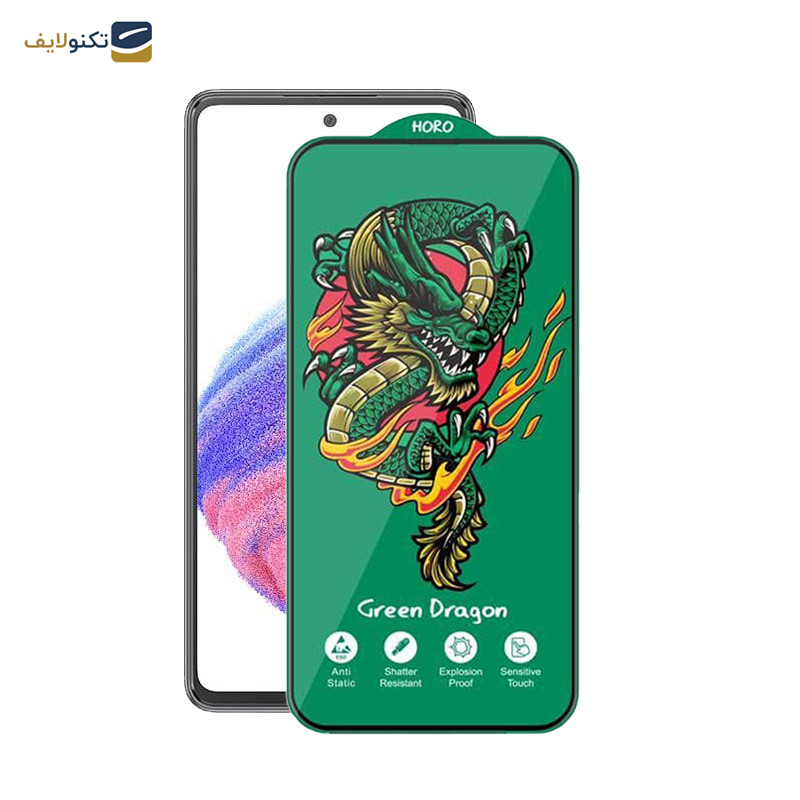 محافظ صفحه نمایش اپیکوی مدل Green Dragon ExplosionProof مناسب برای گوشی موبایل سامسونگ Galaxy A53 5G/A52s 5G/A52 5G/A51 4G/5G  محافظ صفحه نمایش اپیکوی مدل Green Dragon ExplosionProof مناسب برای گوشی موبایل سامسونگ Galaxy A53 5G/A52s 5G/A52 5G/A51 4G/5G