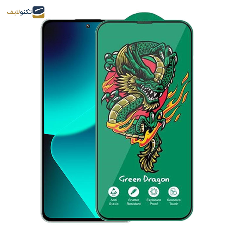 محافظ صفحه نمایش اپیکوی مدل Green Dragon ExplosionProof مناسب برای گوشی موبایل شیائومی 13T Pro/ 13T/ 12T Pro/ 12T/ 11T Pro/ 11T/ Mi 10T Lite 5G محافظ صفحه نمایش اپیکوی مدل Green Dragon ExplosionProof مناسب برای گوشی موبایل شیائومی 13T Pro/ 13T/ 12T Pro/ 12T/ 11T Pro/ 11T/ Mi 10T Lite 5G