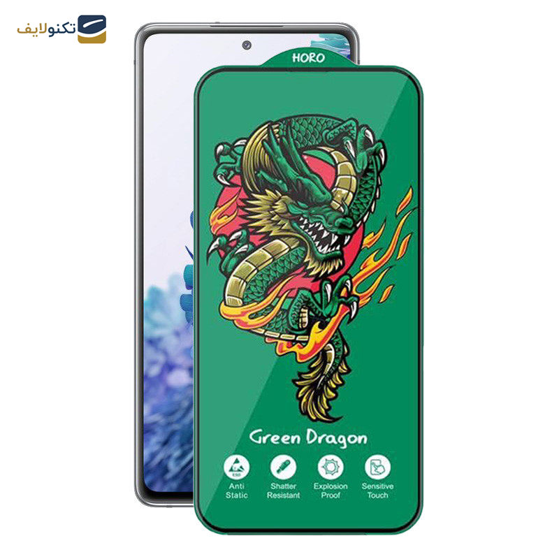 محافظ صفحه نمایش اِپیکوی مدل Green Dragon ExplosionProof مناسب برای گوشی موبایل سامسونگ Galaxy S20 FE 5G/4G/M31s 4G محافظ صفحه نمایش اِپیکوی مدل Green Dragon ExplosionProof مناسب برای گوشی موبایل سامسونگ Galaxy S20 FE 5G/4G/M31s 4G
