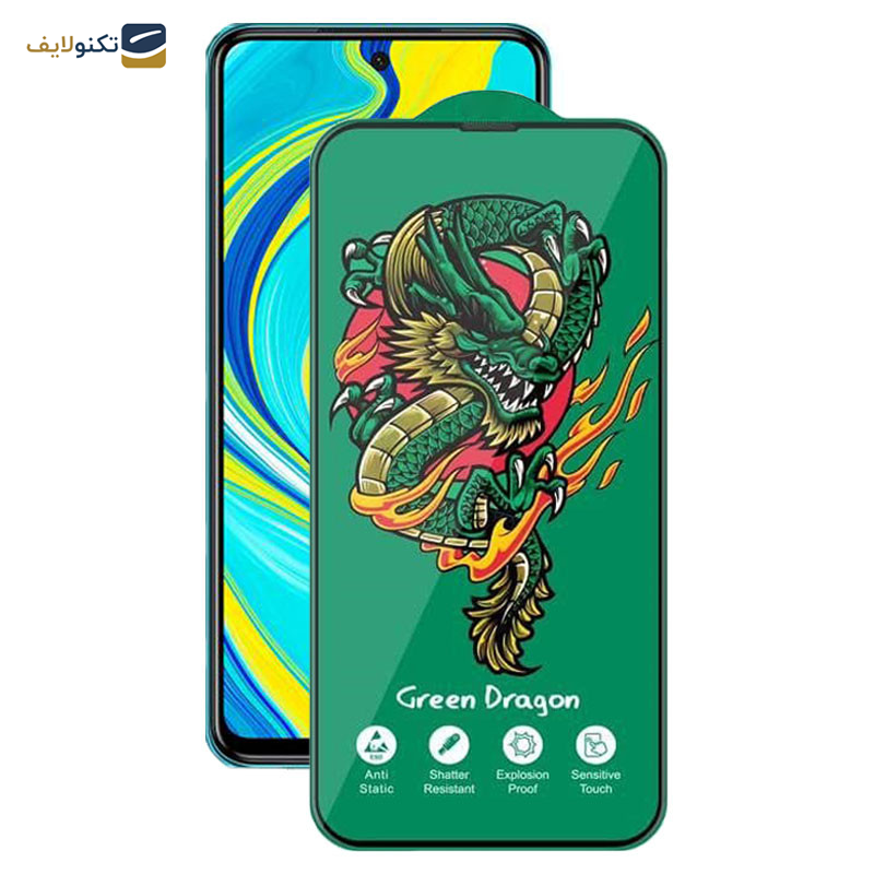 محافظ صفحه نمایش اپیکوی مدل Green Dragon ExplosionProof مناسب برای گوشی موبایل شیائومی Redmi Note 9 Pro Max / Note 9 Pro 5G/ Note 9 Pro  4G (Global/India) / Note 9S محافظ صفحه نمایش اپیکوی مدل Green Dragon ExplosionProof مناسب برای گوشی موبایل شیائومی Redmi Note 9 Pro Max / Note 9 Pro 5G/ Note 9 Pro  4G (Global/India) / Note 9S